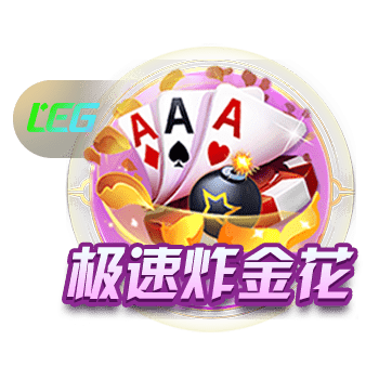 骨科医生谈特狮伤势：3个月康复期过于乐观，类似病例通常需4个月